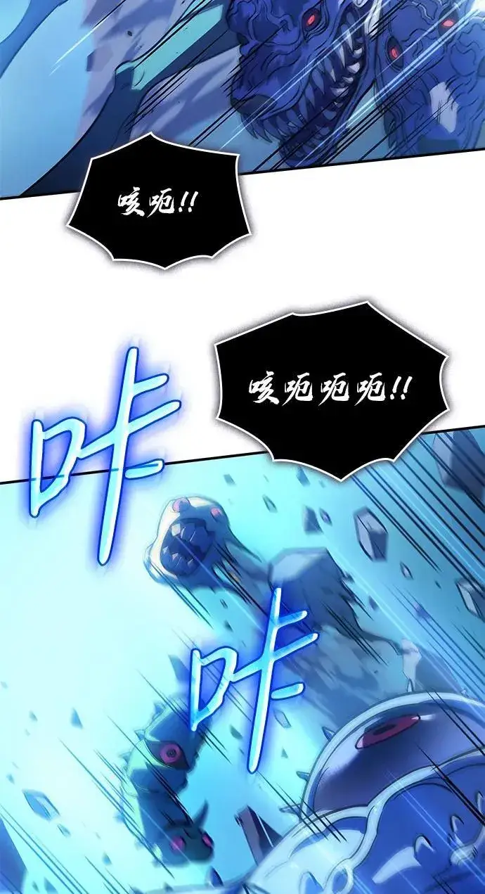 《以王之力重生》第31话图5