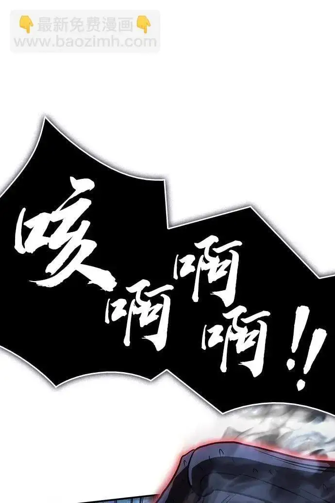 《以王之力重生》第31话图58