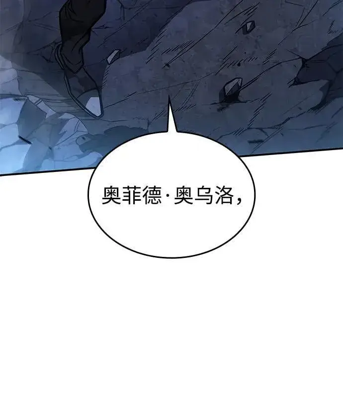 《以王之力重生》第31话图61