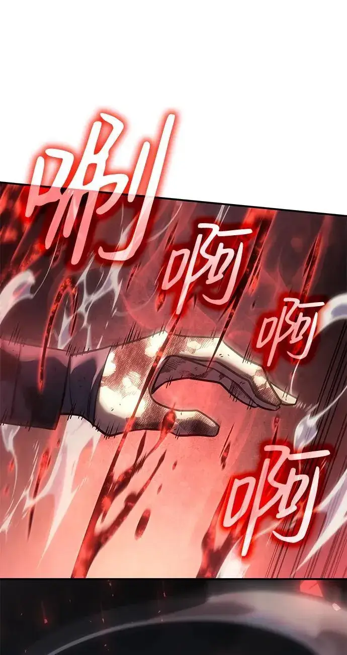 《以王之力重生》第31话图64