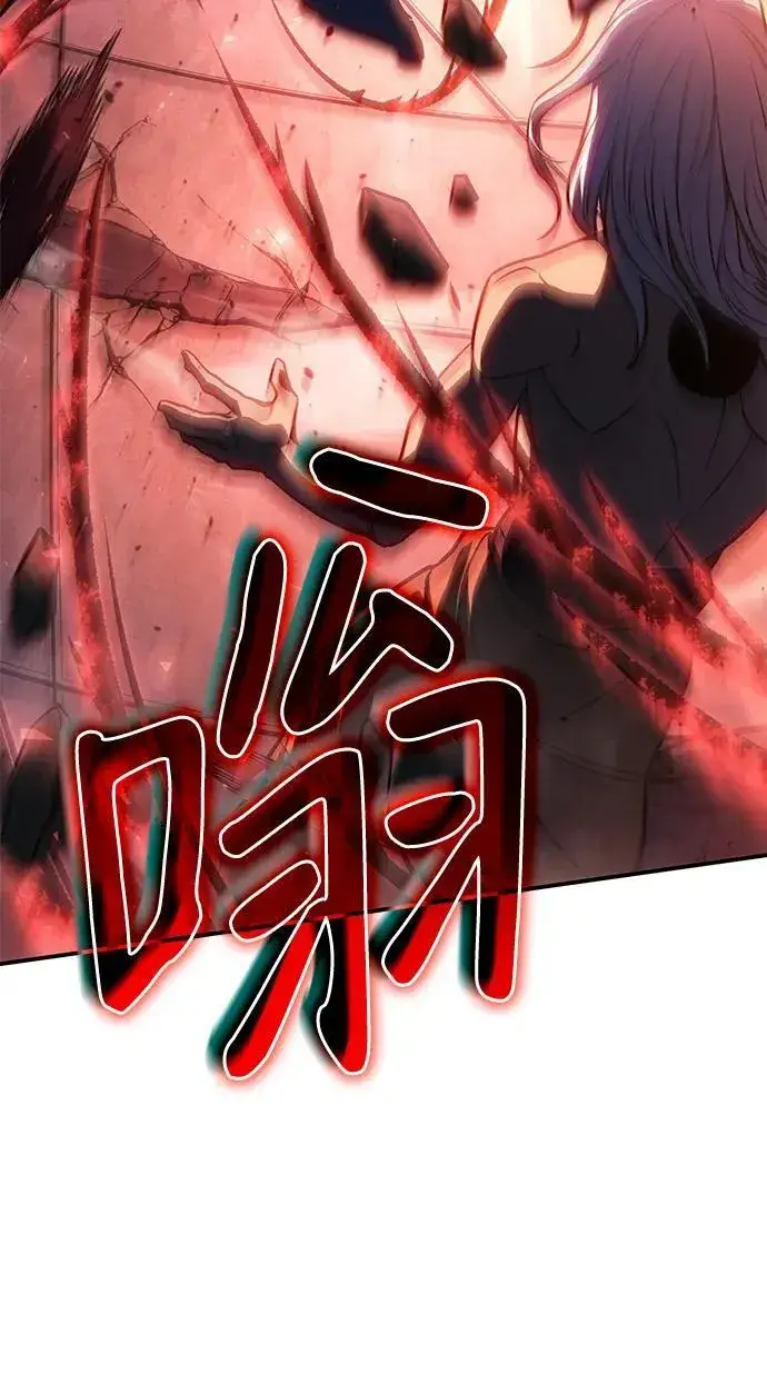 《以王之力重生》第31话图67