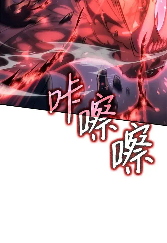《以王之力重生》第31话图69