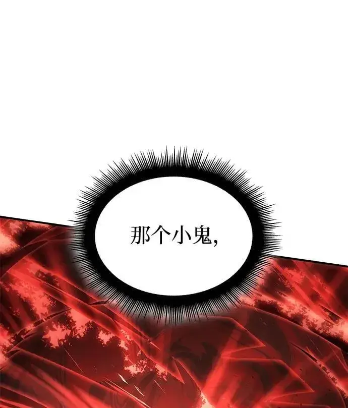 《以王之力重生》第31话图71