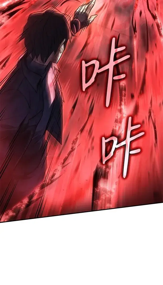 《以王之力重生》第31话图75