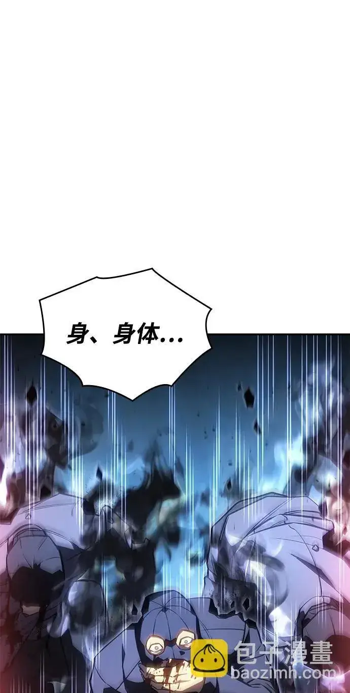 《以王之力重生》第31话图82