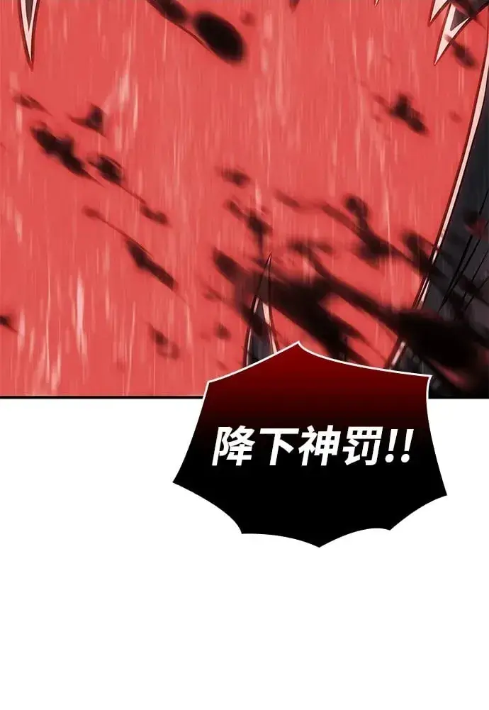 《以王之力重生》第31话图89