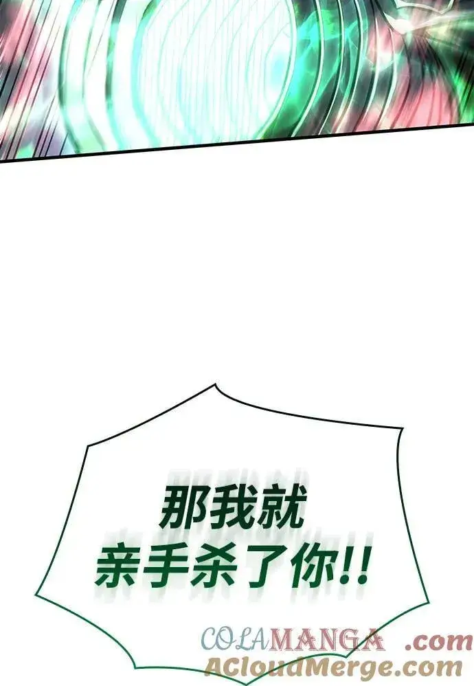 《以王之力重生》第32话图121