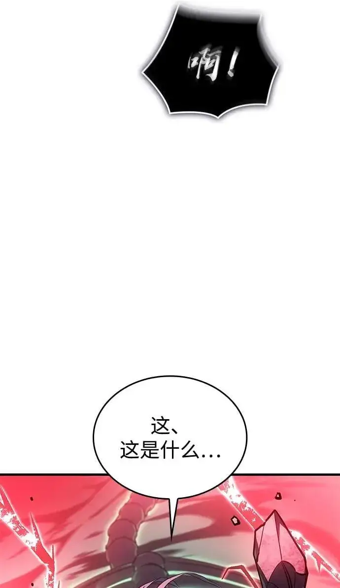 《以王之力重生》第32话图135