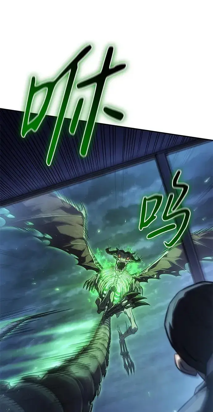 《以王之力重生》第32话图31