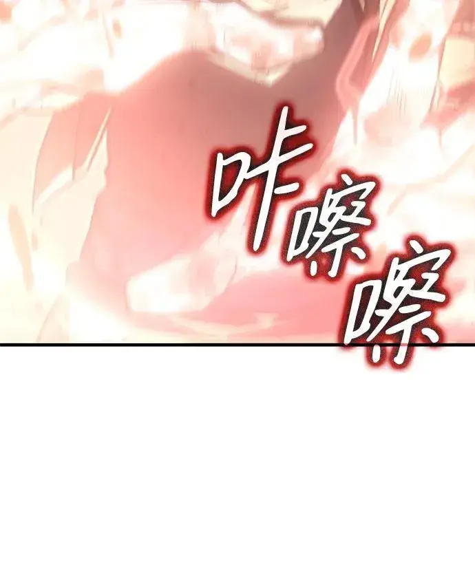 《以王之力重生》第32话图58