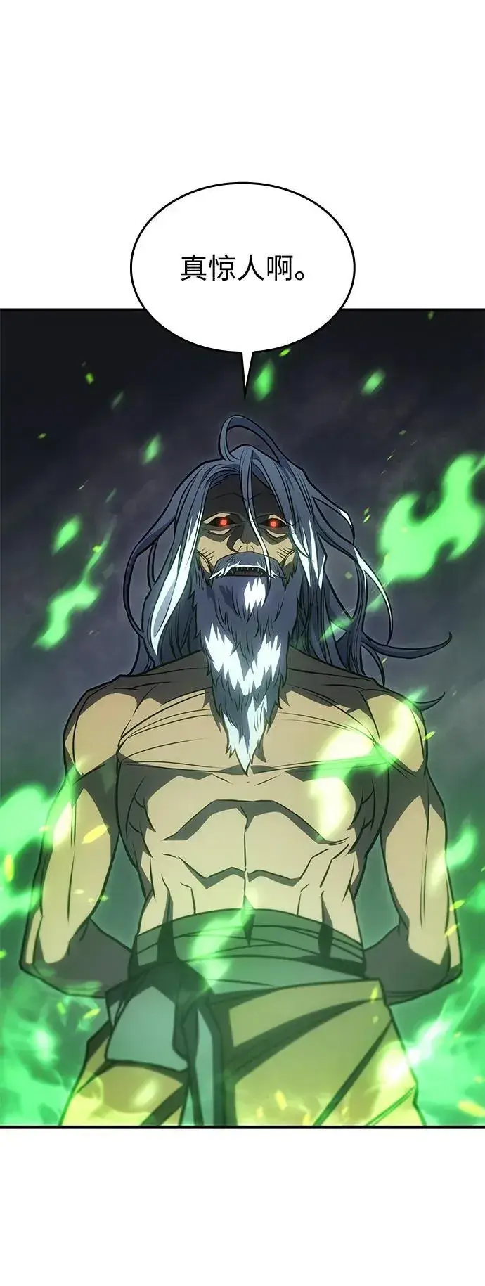 《以王之力重生》第32话图6