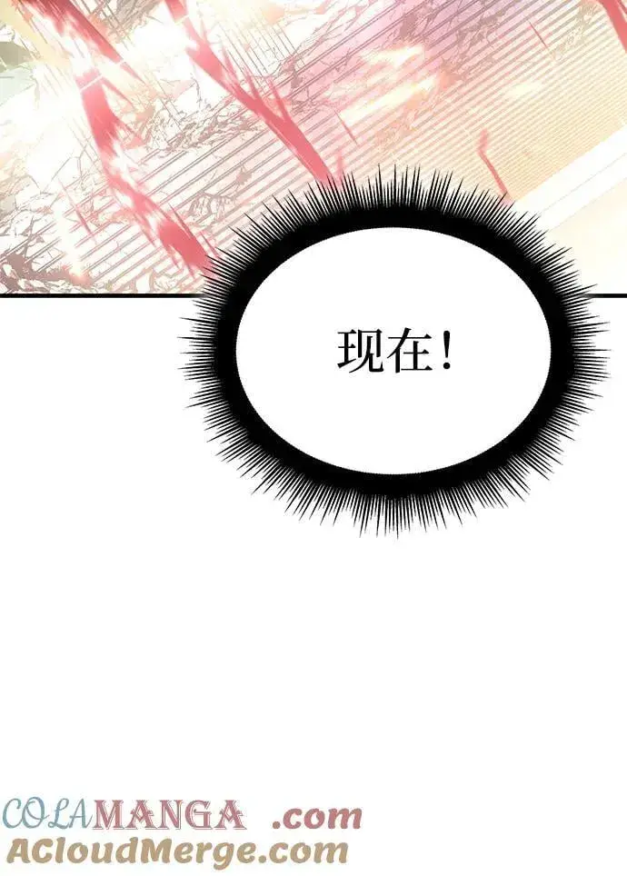 《以王之力重生》第32话图73