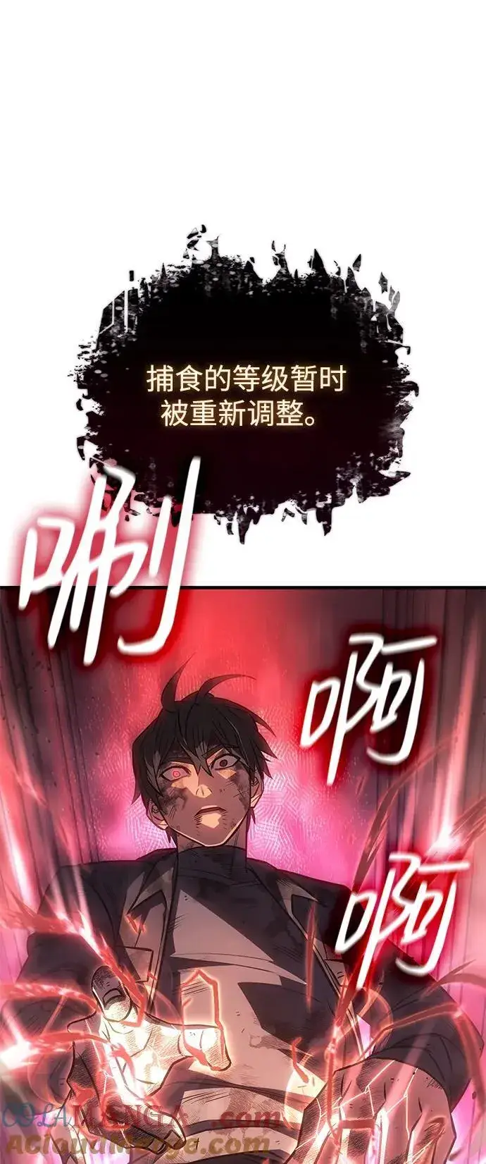 《以王之力重生》第32话图85