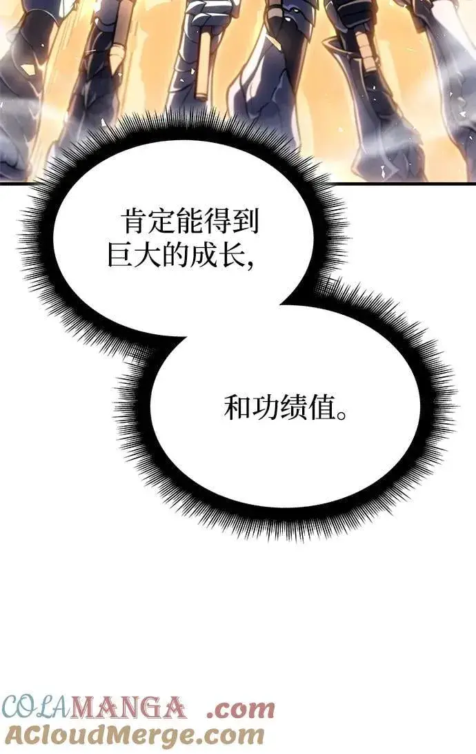 《以王之力重生》第34话图113