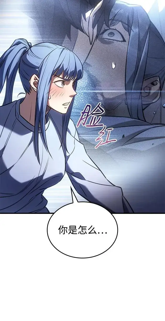 《以王之力重生》第34话图24