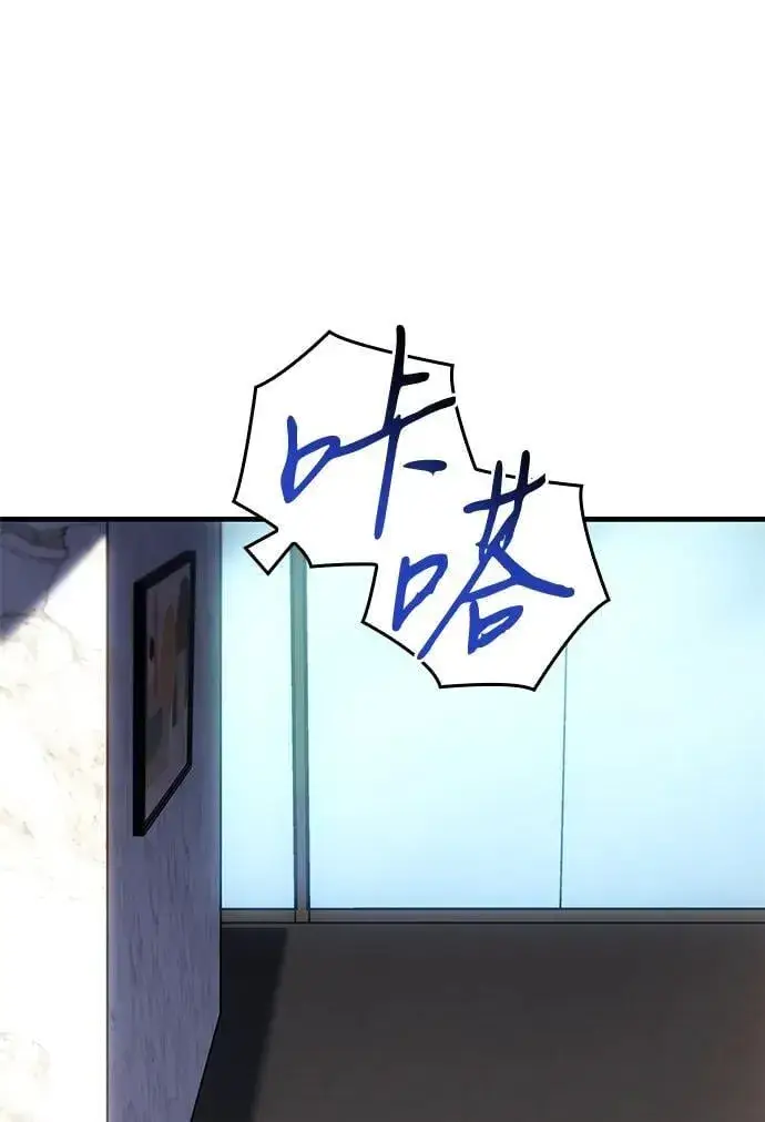 《以王之力重生》第34话图26