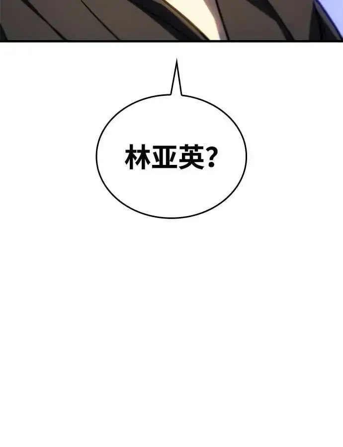 《以王之力重生》第34话图35
