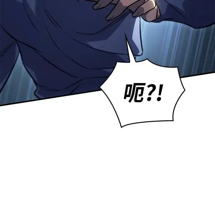 《以王之力重生》第34话图46