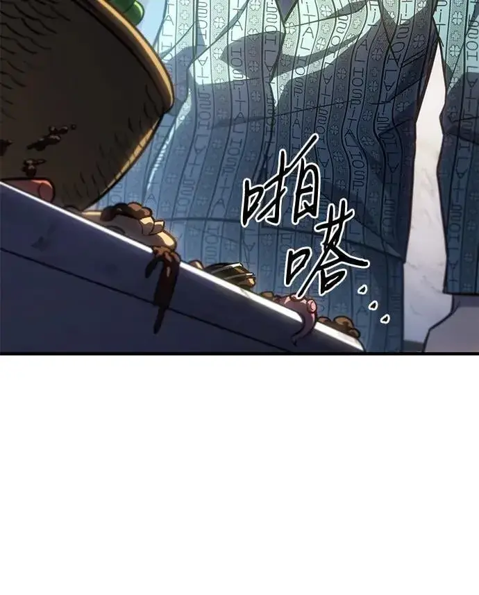 《以王之力重生》第34话图6