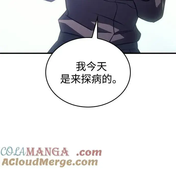 《以王之力重生》第34话图61