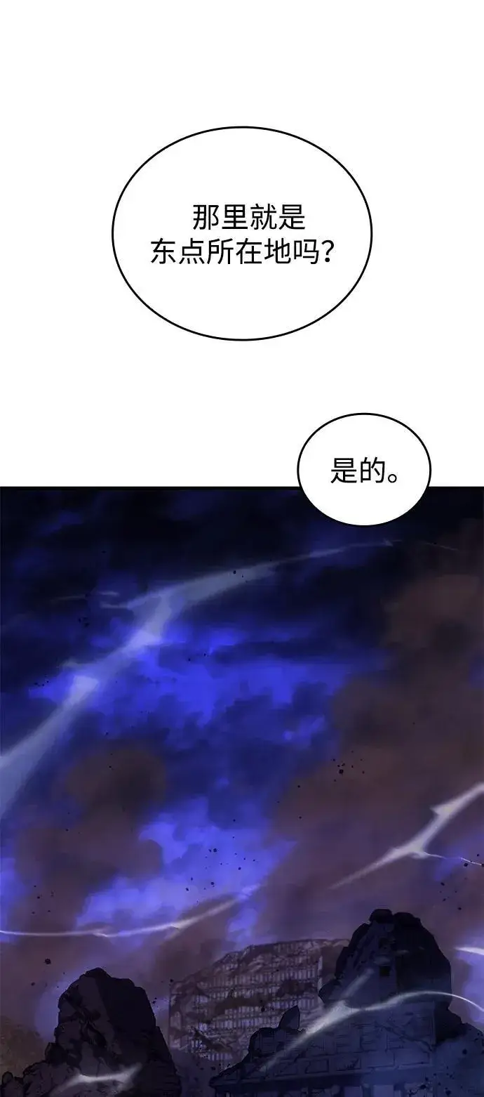 《以王之力重生》第34话图74