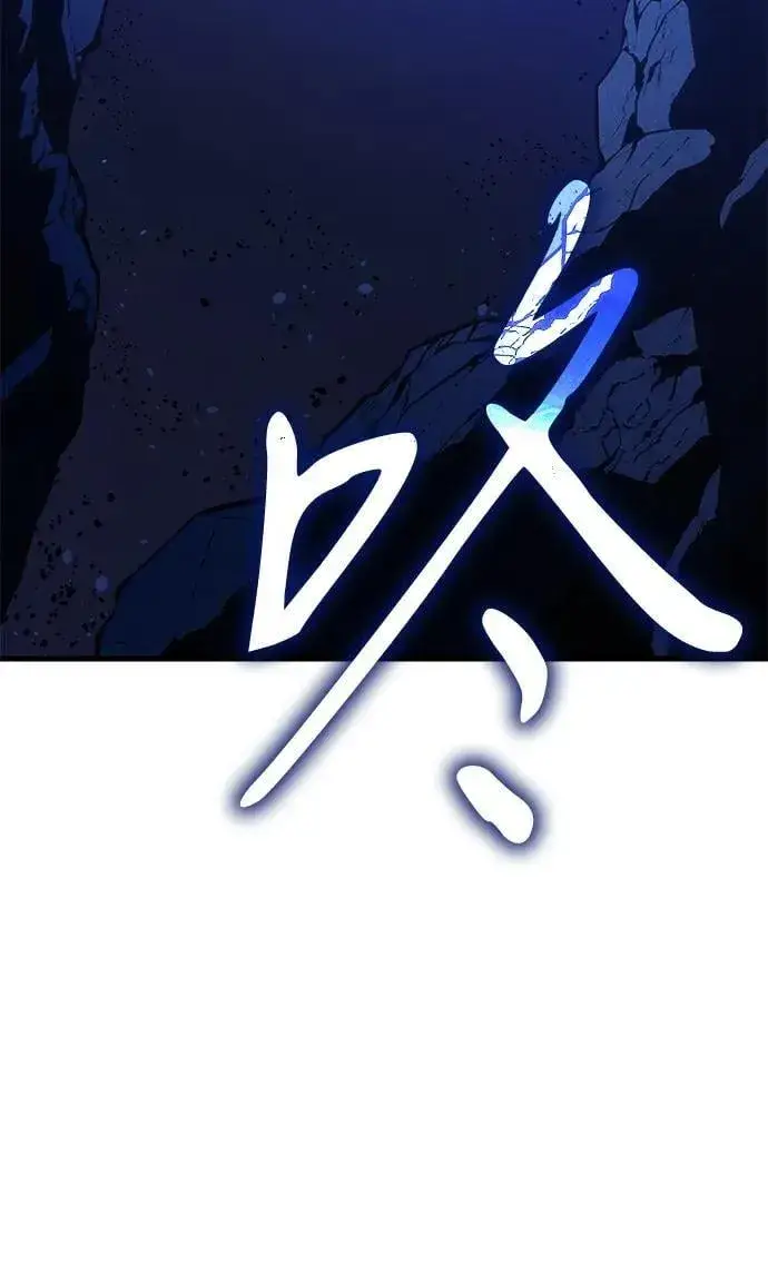 《以王之力重生》第34话图92