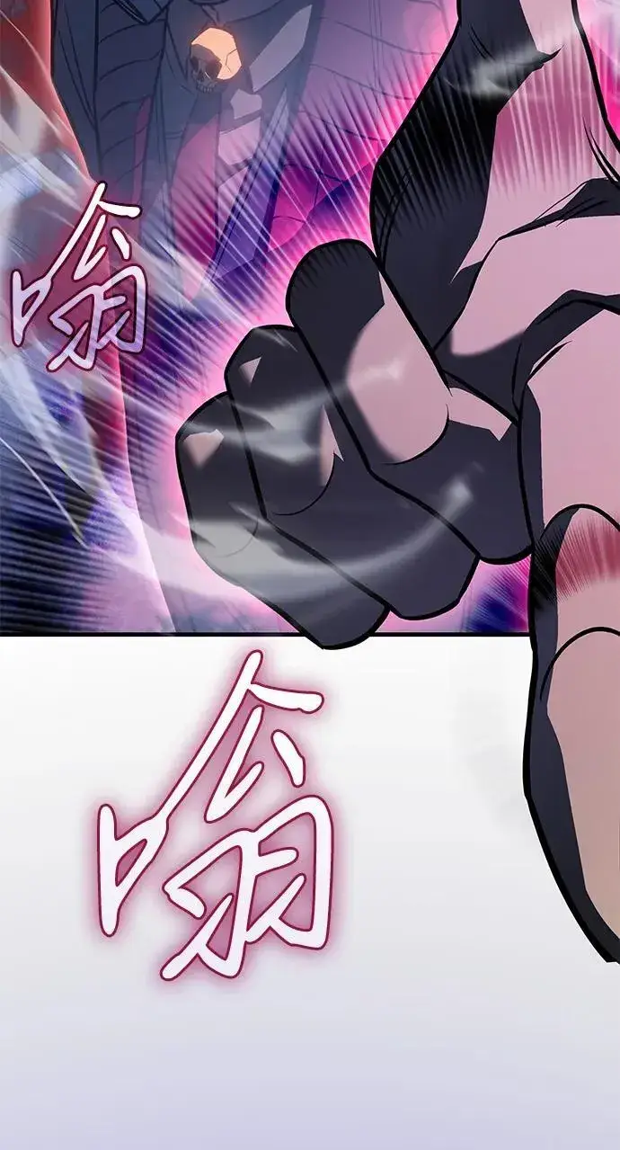 《以王之力重生》第34话图95