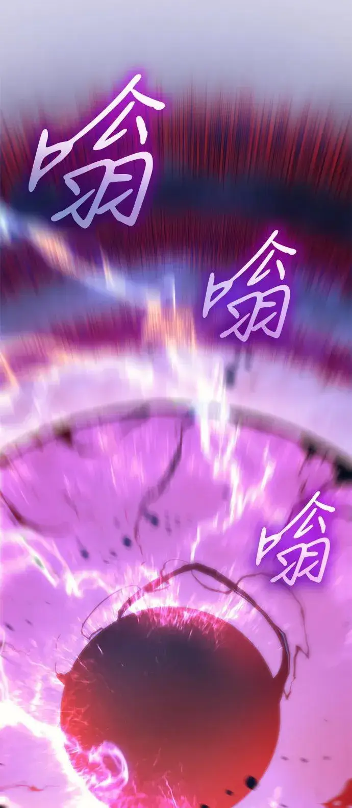 《以王之力重生》第34话图96