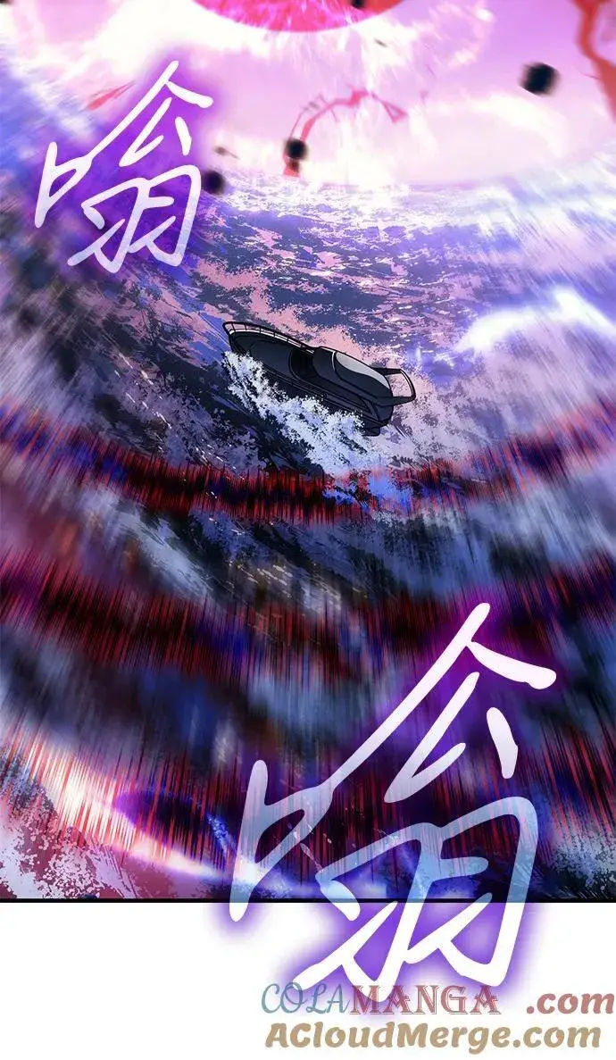 《以王之力重生》第34话图97