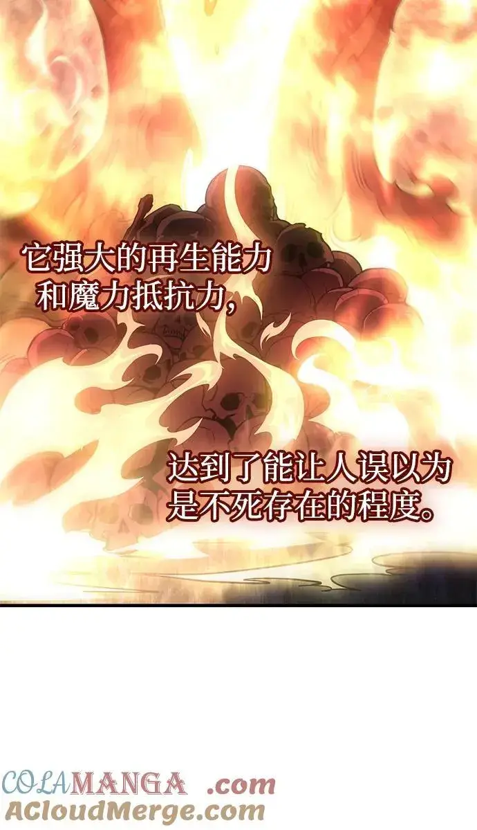《以王之力重生》第35话图113
