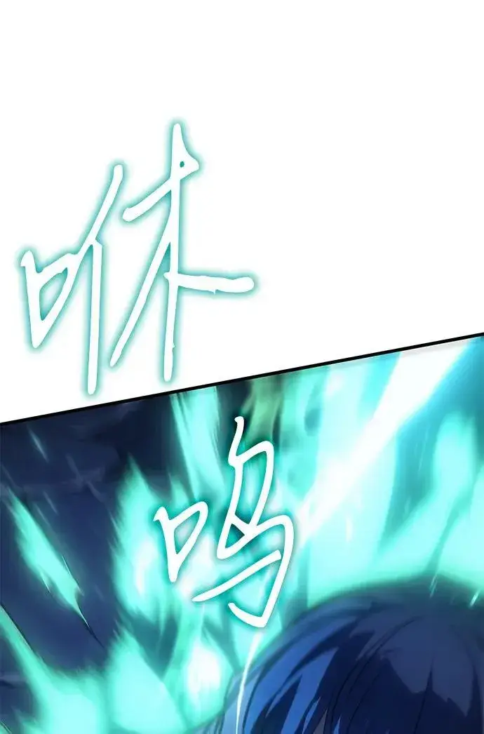 《以王之力重生》第35话图124