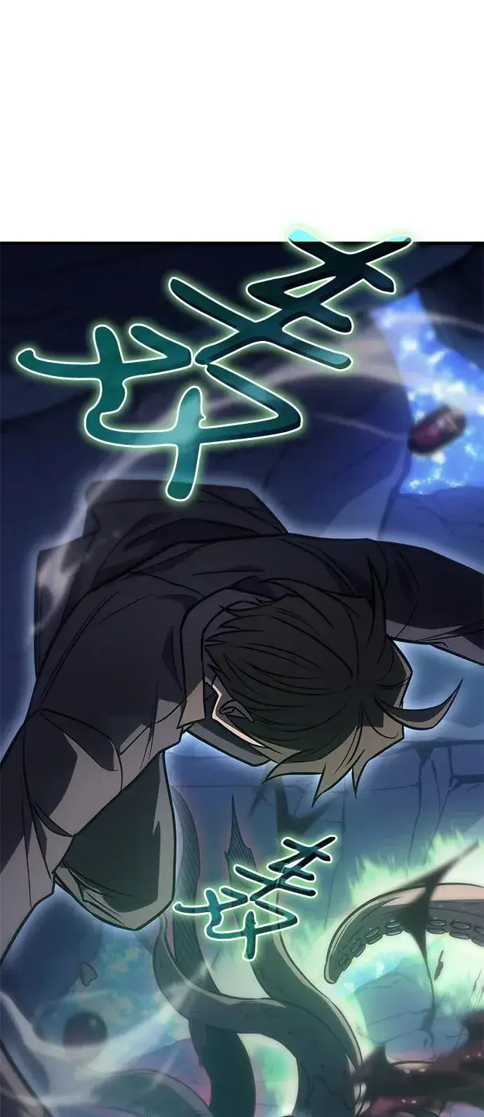 《以王之力重生》第35话图24