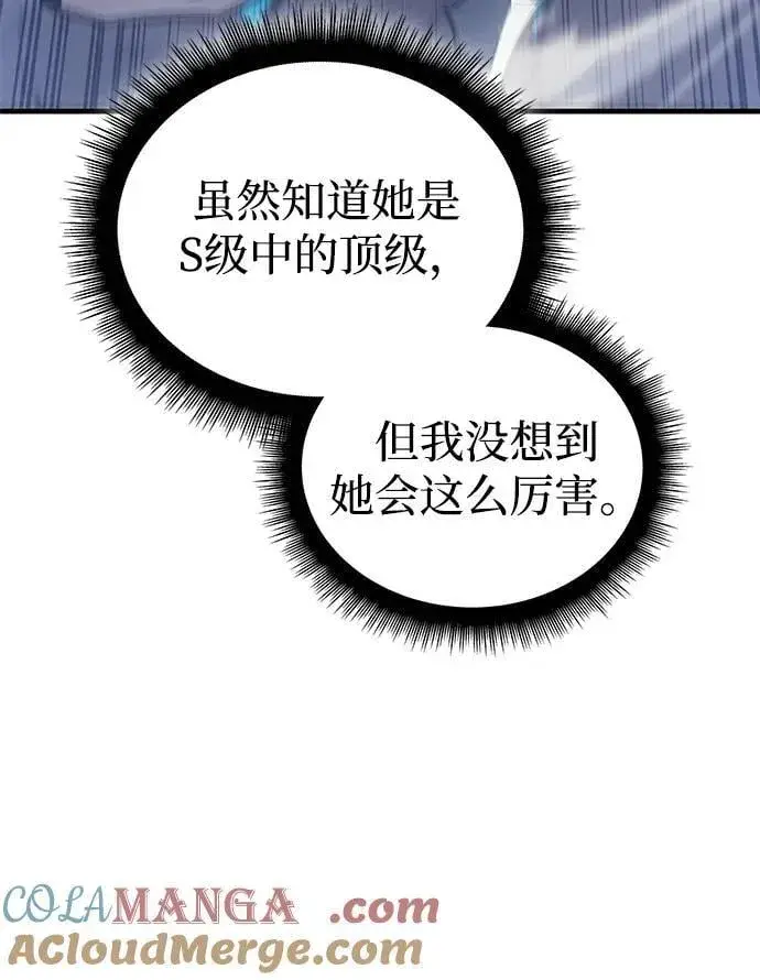 《以王之力重生》第35话图41