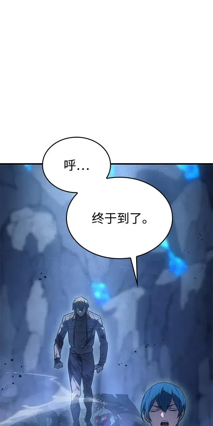 《以王之力重生》第35话图46