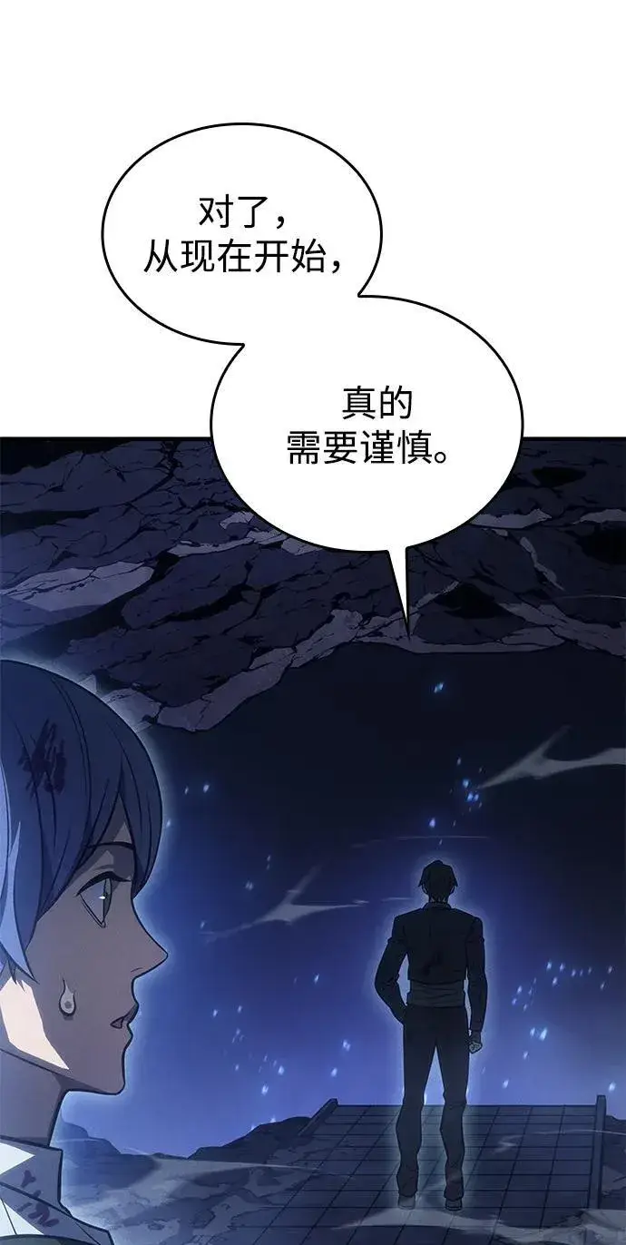 《以王之力重生》第35话图64