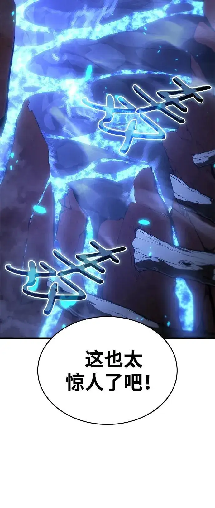 《以王之力重生》第35话图7