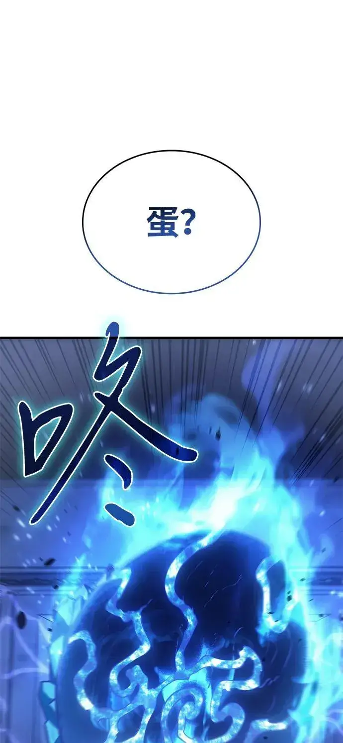 《以王之力重生》第35话图70