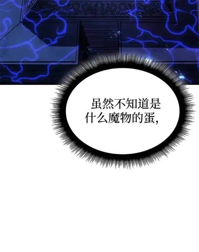 《以王之力重生》第35话图74