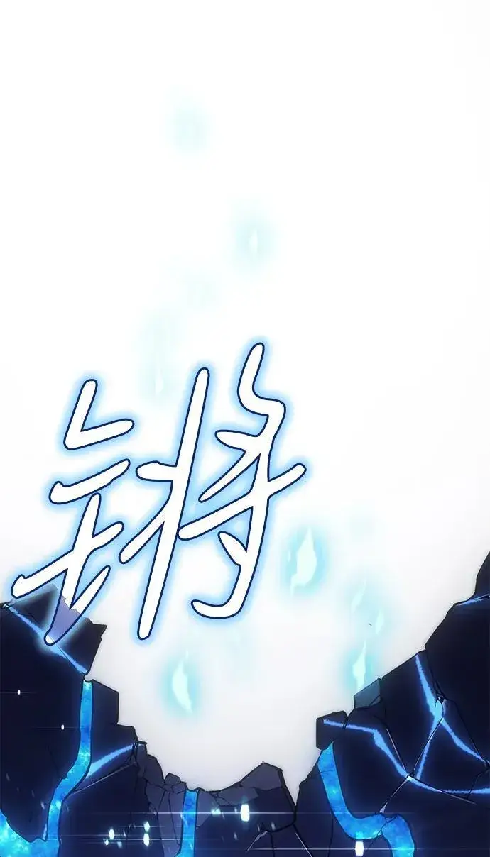 《以王之力重生》第35话图88