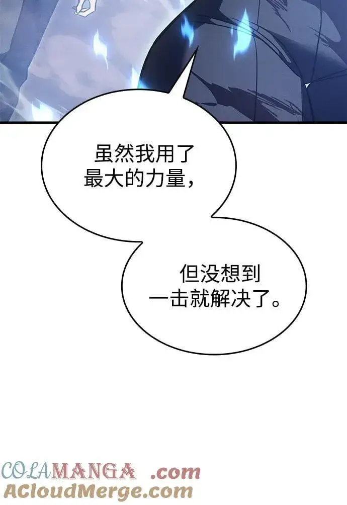 《以王之力重生》第35话图93