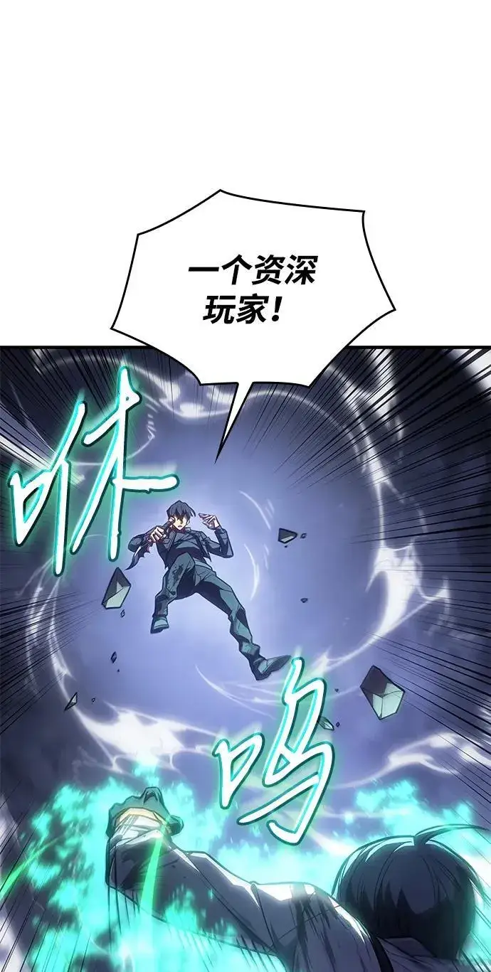 《以王之力重生》第36话图10