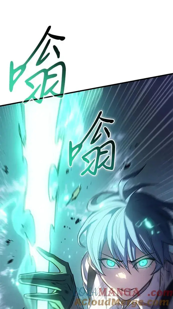 《以王之力重生》第36话图141