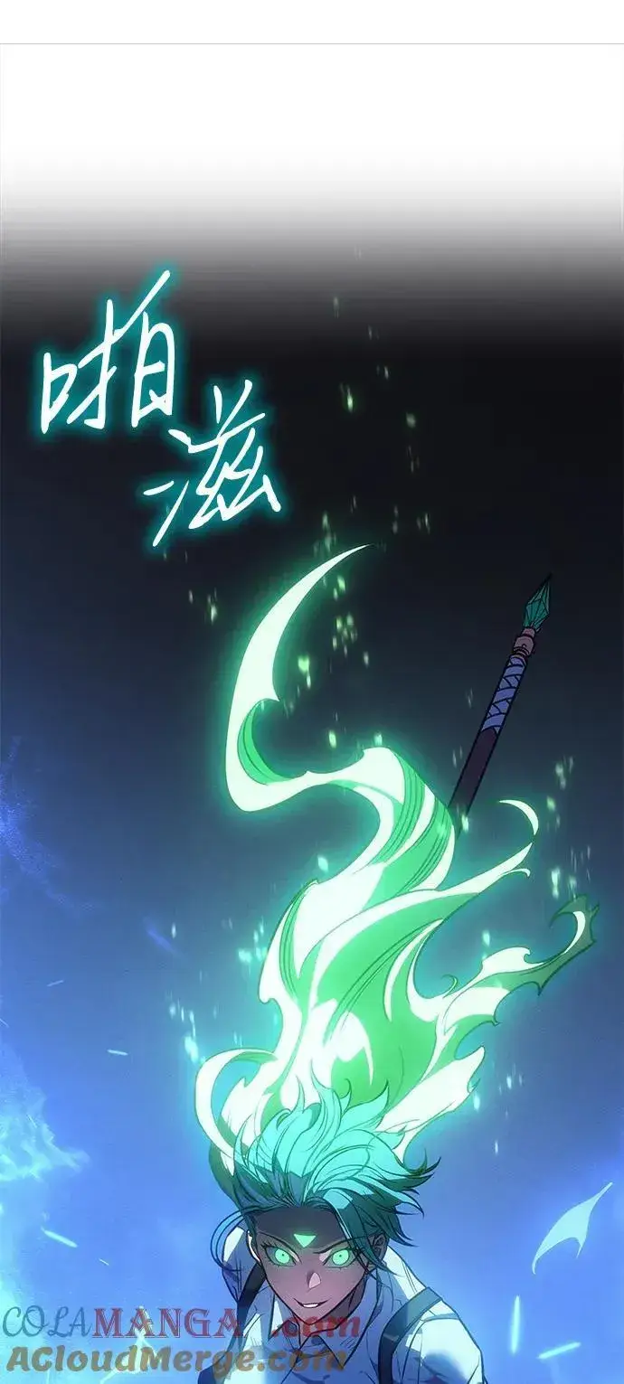 《以王之力重生》第36话图149