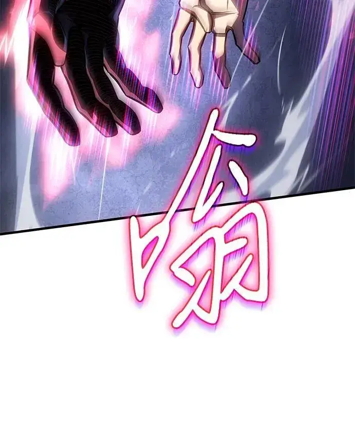 《以王之力重生》第36话图15