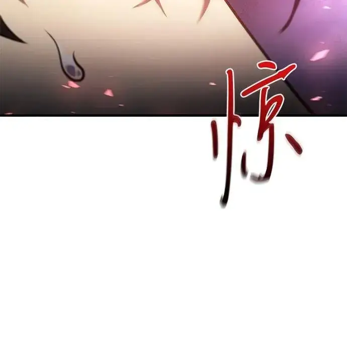 《以王之力重生》第36话图20