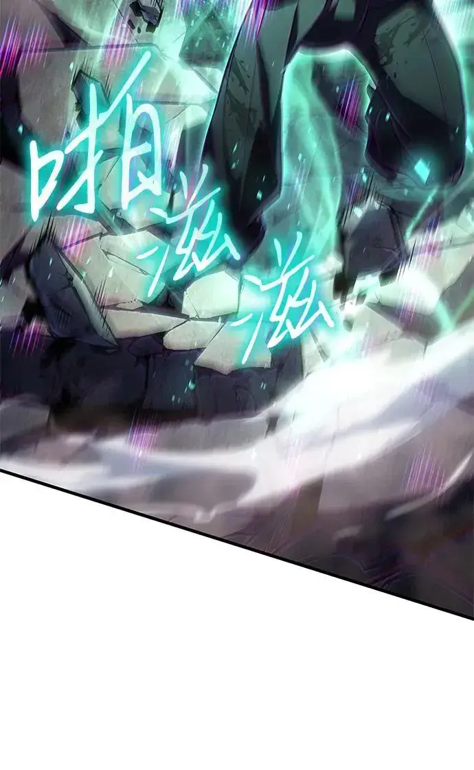 《以王之力重生》第36话图22