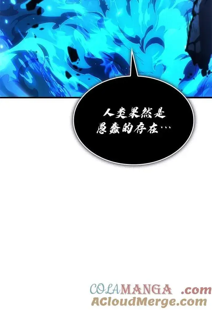 《以王之力重生》第36话图29