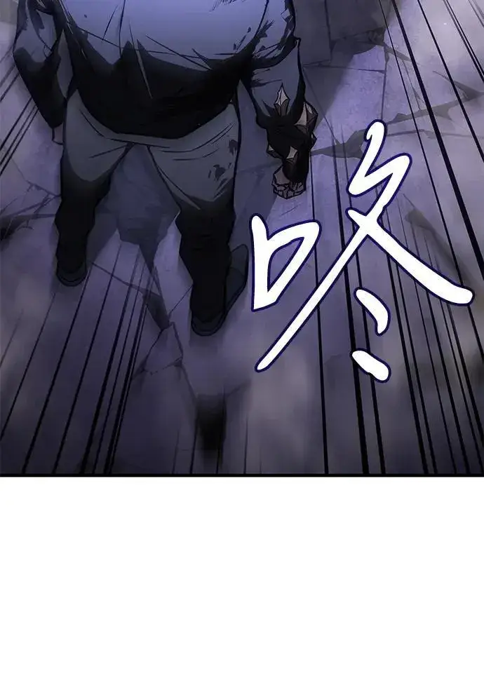 《以王之力重生》第36话图51