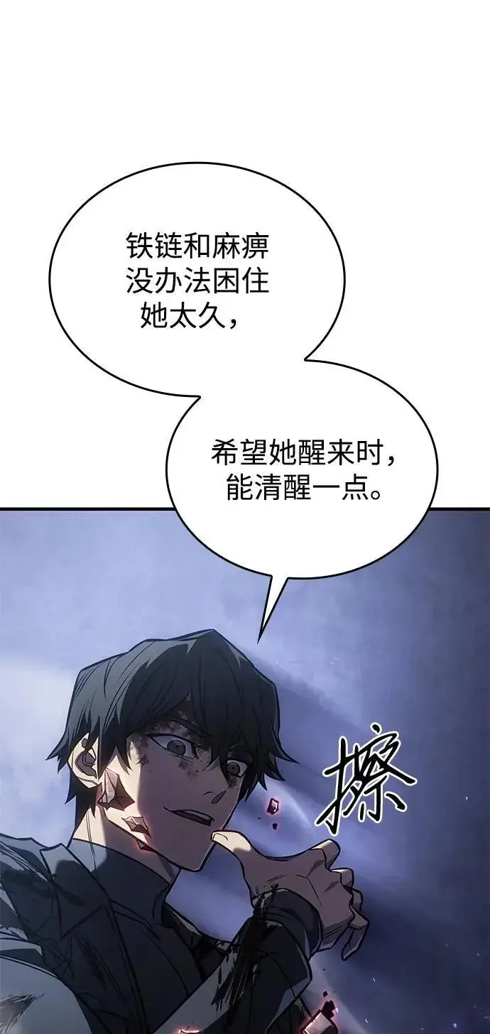 《以王之力重生》第36话图52
