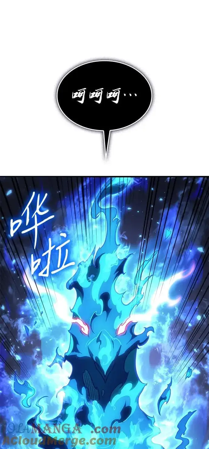 《以王之力重生》第36话图57